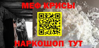 MESCALINE Нарткала