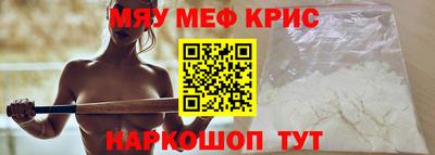 MESCALINE Нарткала