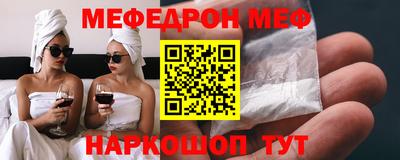 MESCALINE Нарткала