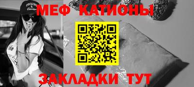 эйфоретик Наро-Фоминск