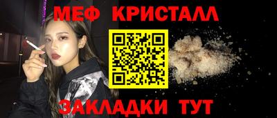 эйфоретик Наро-Фоминск