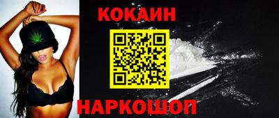 эйфоретик Наро-Фоминск