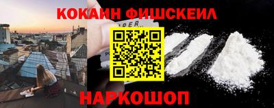 эйфоретик Наро-Фоминск