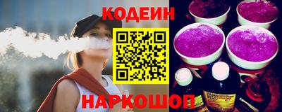 эйфоретик Наро-Фоминск