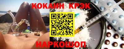 дистиллят марихуана Нальчик