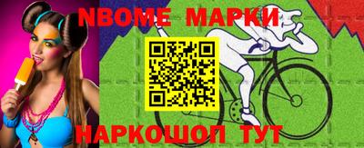эйфоретик Наро-Фоминск