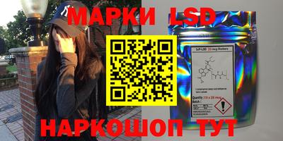 эйфоретик Наро-Фоминск