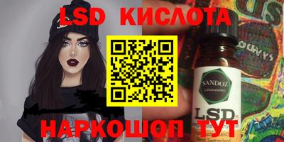 эйфоретик Наро-Фоминск