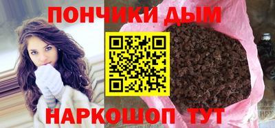 эйфоретик Наро-Фоминск