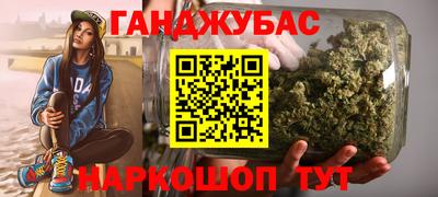 дистиллят марихуана Нальчик