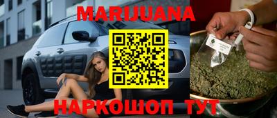эйфоретик Наро-Фоминск
