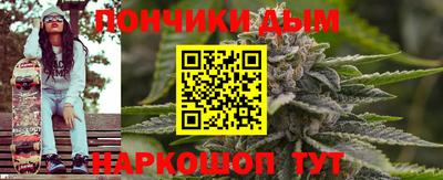 дистиллят марихуана Нальчик