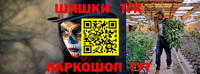 дистиллят марихуана Нальчик