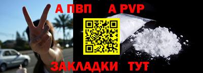 эйфоретик Наро-Фоминск