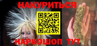 эйфоретик Наро-Фоминск