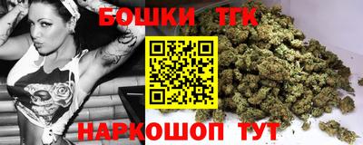 эйфоретик Наро-Фоминск