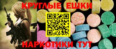 MESCALINE Нарткала