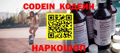 MESCALINE Нарткала