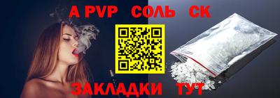 эйфоретик Наро-Фоминск