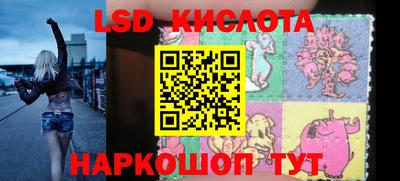 MESCALINE Нарткала