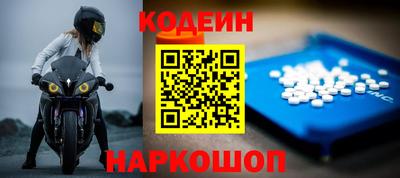 эйфоретик Наро-Фоминск