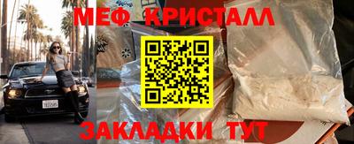 MESCALINE Нарткала