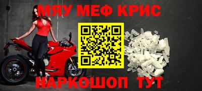 эйфоретик Наро-Фоминск