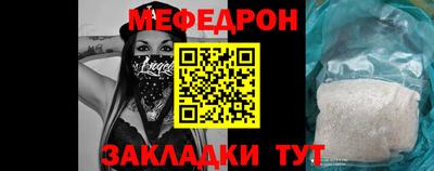 эйфоретик Наро-Фоминск