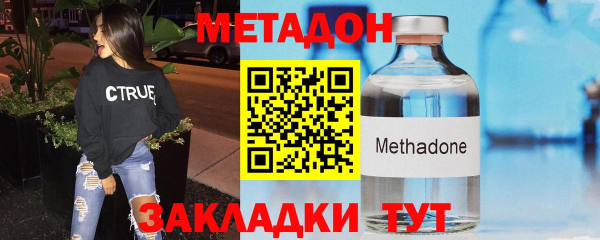 Каннабис Славгород