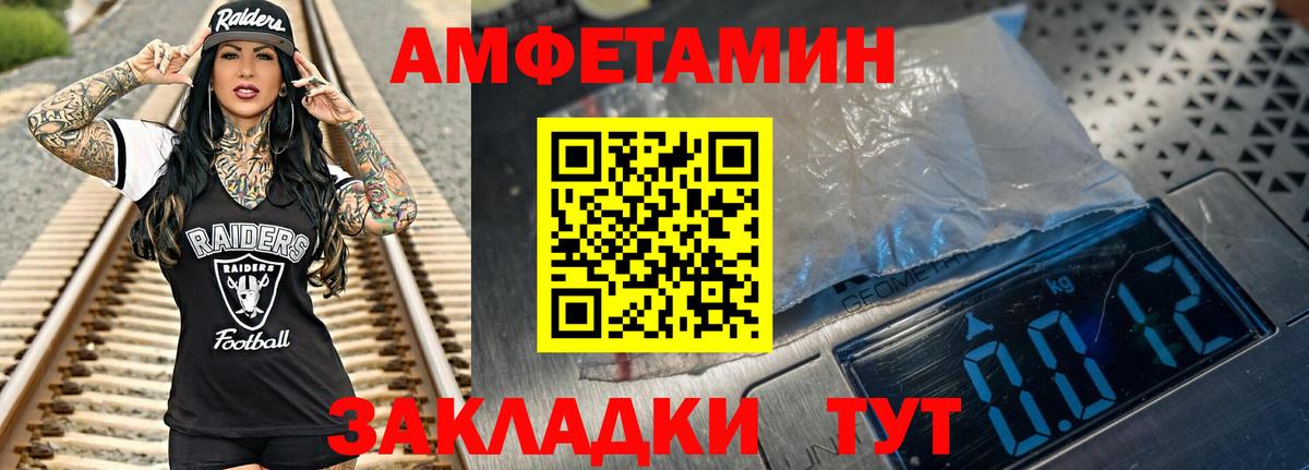 Славгород  ГАШ  Мефедрон   Alpha PVP СК кристаллы  MDMA  Экстази  АМФ   Вход с VPN  МЕФ  Марихуана  COCAIN  МАРИХУАНА  Лсд 25 