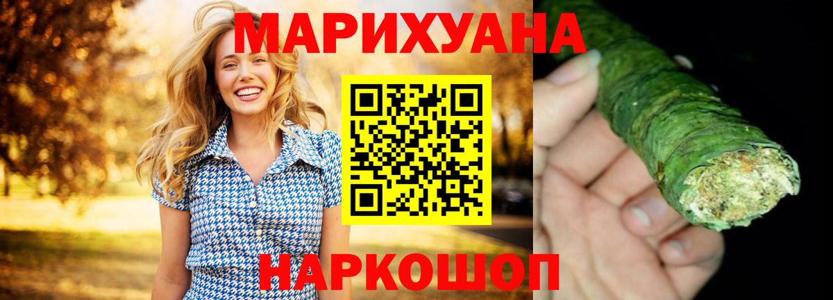 Бошки марихуана индика Славгород