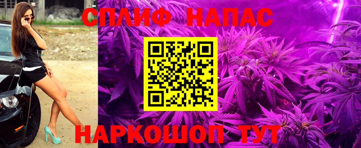 МАРИХУАНА White Widow  Марихуана Bruce Banner  Славгород  Марихуана OG Kush  Вход с VPN 